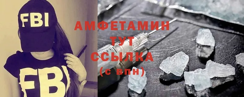 Amphetamine VHQ Пугачёв