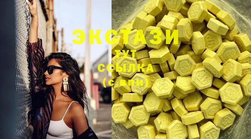 Ecstasy MDMA  купить наркоту  Пугачёв 