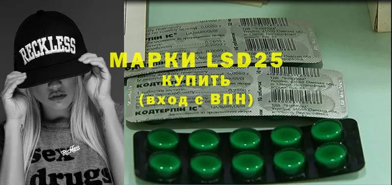 где найти   Пугачёв  Лсд 25 экстази ecstasy 