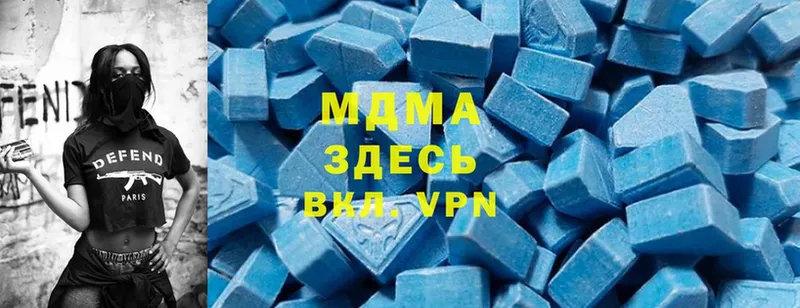 МДМА crystal  Пугачёв 